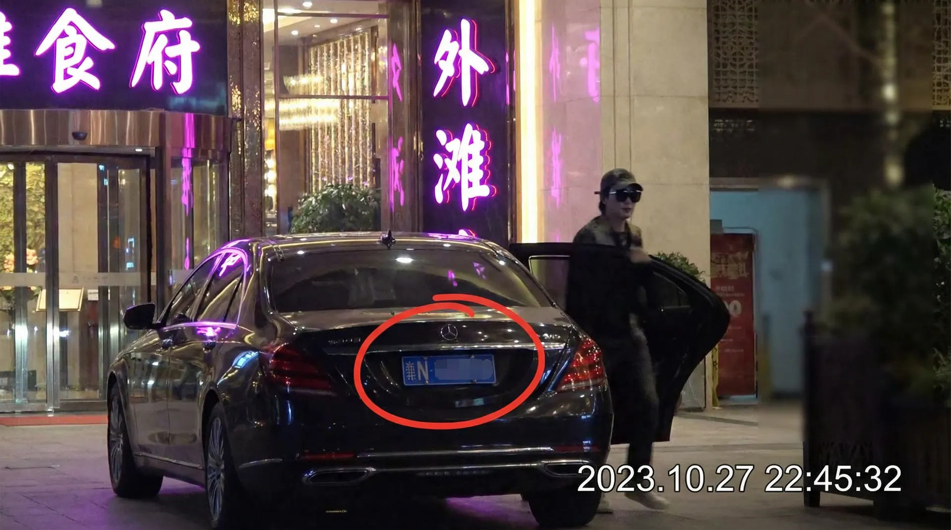 今日吃瓜-今日吃瓜官网-独家爆料热门爆料今日吃瓜聚集地 - 豪车餐厅外偷拍